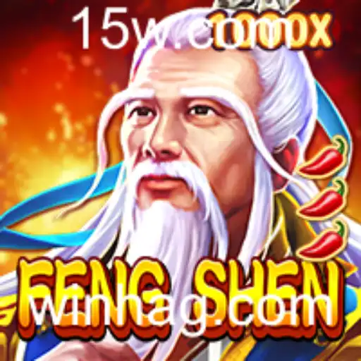 Explorando o Universo de FengShen: Estratégia e Intriga no Novo Jogo de Tabuleiro